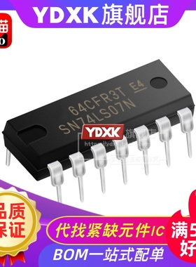 天猫  SN74LS07N芯片缓冲器/驱动器/接收器 DIP-14