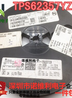 TPS62357YZGR 丝印TPS62357 全新原装 集成IC电子元器件
