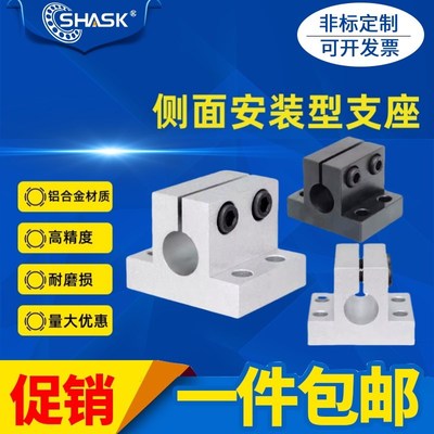 RCJ 41 42 46 47 51 CLCB CLCNM CLCBM CLCAM CLCS支座底座用支架