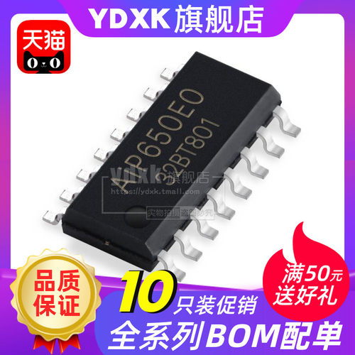 【10只】AIP650EO SOP16 控制辉光管TM1650/CS/FD/650/E0 性能集