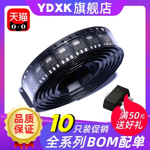 【10只】CJA1117B--3.3 1.2-5.0V ADJ  SOT89 线性稳压1A/5V/0.5W