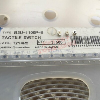 B3U-1100P-B原装日本OMRON轻触开关贴片3脚小型3*2.5*1.6带固定柱