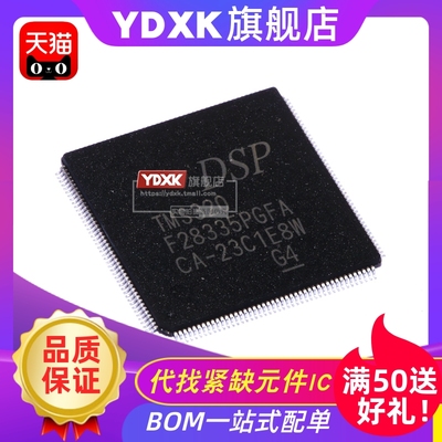 天猫 TMS320F28335PGFA TMS320F2812PGFA QFP176控制微处理器