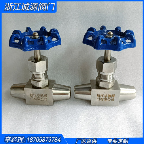 J61Y/J61W-160P/320P不锈钢高温高压焊接截止阀电站散热片针型阀