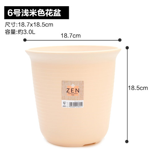 【赠品】爱丽思ZEN长型花盆6号浅米色