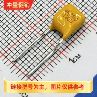 TRF BK250 250V XRS 0.1 120 贴片直插自恢复保险丝JK 250 120U