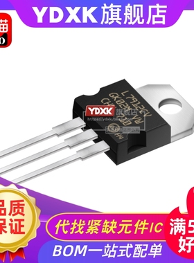 天猫 L7912CV 线性稳压器 12V 1.5A Negative TO-220 电路ic