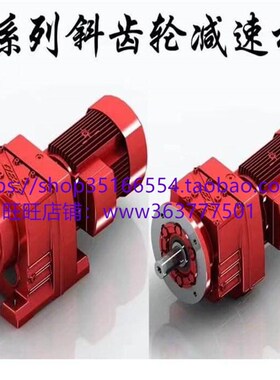 FA127-Y22-4P-41.7-M3-0减速机XLDJ7-43-5.5KW