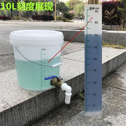 家用手提食品加厚半透明刻度桶带水龙头耐酸碱医院实验室大圆桶盖