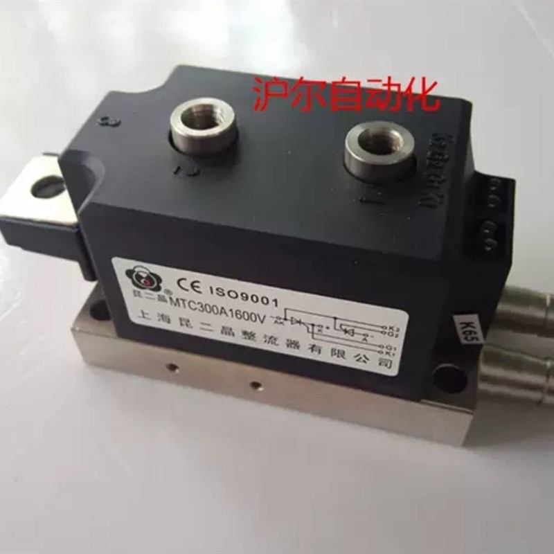 昆二晶 模块 MTC250 1600V