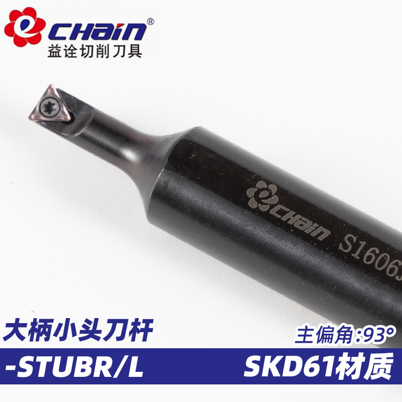 益诠数控内孔车刀杆镗孔弹簧钢抗震刀杆-STUBR加长大柄小头内径刀