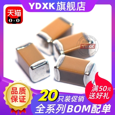 1206 10UF22UF47UF100UF 贴片电容106K226K476K107M 10V16V25V50V