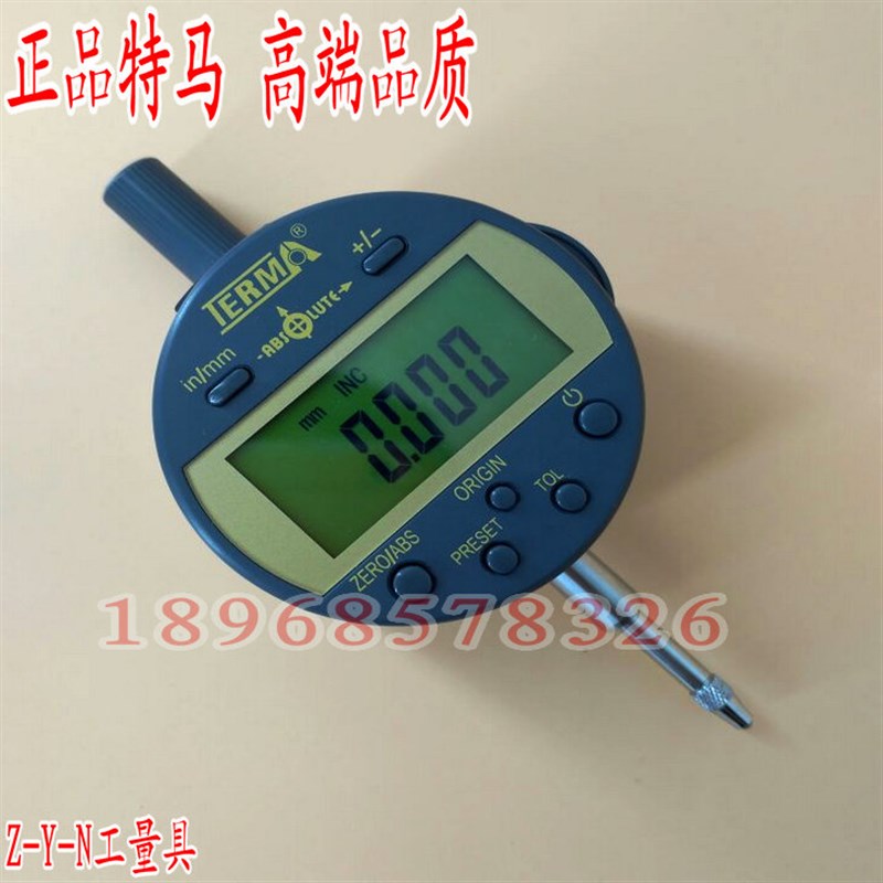 特马数显百分表0.01/千分表0.001mm电子指示表高精度校表原点