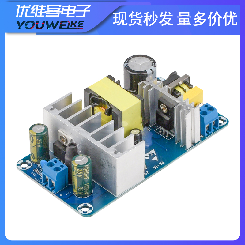 AC-DC电源模块240W大功率开关电源板100W隔离电源24V4A6A8A9A10A