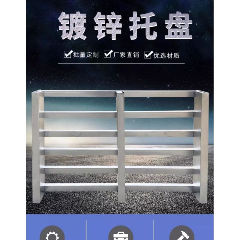 钢制托盘物流铁架金属卡板仓库冷库重型地牛拍子水泥放货叉车托盘