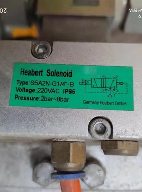 Heabert Solenoid气动电磁阀S5A2N-G1/4-B VZB25-411D VZB25-211D