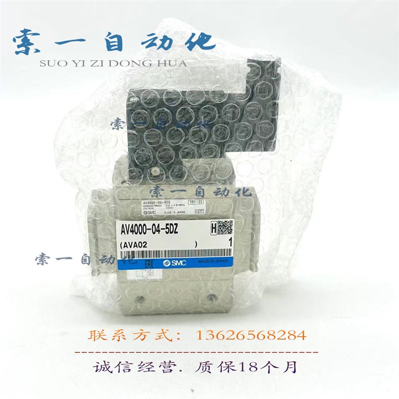 全新日本原装  缓慢启动阀AV4000-04G-5DZ/AV4000-F04-5DZ