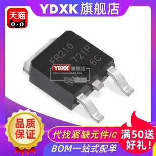 2.6A FR210 200V N沟道 252 天猫 MOS管场效应管TO IRFR210