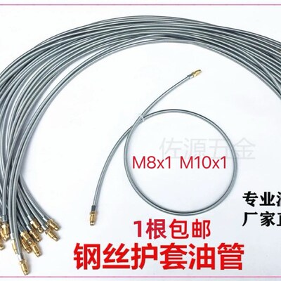 弹簧保护套注油器润滑管导轨机床弹簧油管THM46钢丝油路塑胶镀锌