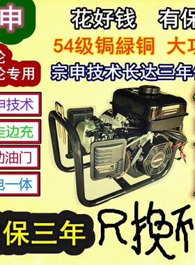 48v60v72v伏电动三轮车四轮车汽车轿车增程器汽油发电机