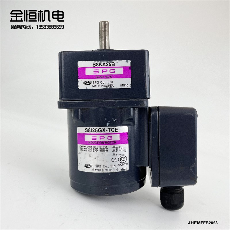 原装进口韩国SPG电机25W220V齿轮减速机S8I25GX-TCE牙箱S8KA25B