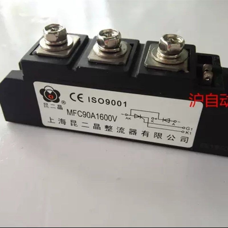 昆二晶 模块 MFC90 1600V