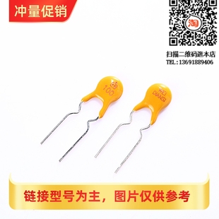 1000MA FUSE 自恢复保险丝 16V 100 插件 X16 PPTC 1.1A XRS