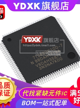 天猫 EPM7128SQC100/EPM7128SQI100-10N/7N/15N 逻辑CPLD芯片