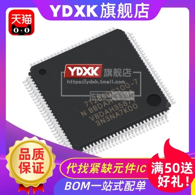 天猫 EPM7128SQC100/EPM7128SQI100-10N/7N/15N 逻辑CPLD芯片