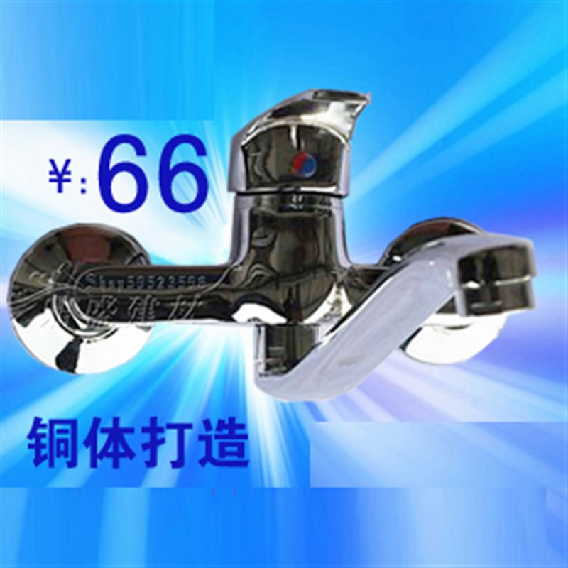 厨房水龙头全铜冷热入墙式可旋转/洗菜池拖把池洗衣槽/阳台龙头