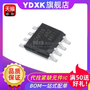 SOP8 天猫 ADM708 REEL 输入输出运算放大器 ADM708ARZ