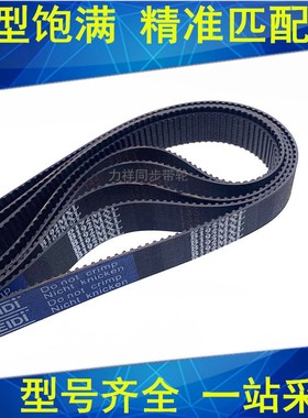 403 412 413 418 426 430 433 456 490 510 518 544 564MXL同步带