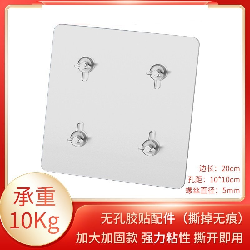 电脑显示器无痕胶贴无孔配件无壁挂孔支架免打孔vesa扩展背贴粘胶