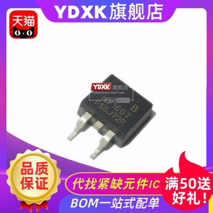 天猫 80A场效应管MOS 70V 263 HY1607B