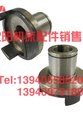 沈阳中捷镗床配件TPX6111B 摩擦片外壳 10367 离合器 结合子T6111