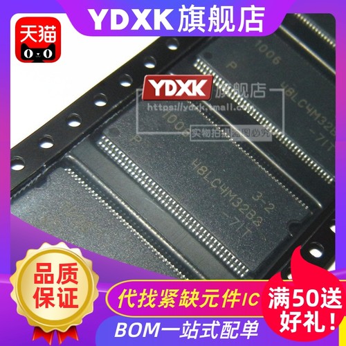 天猫 MT48LC4M32B2P-7IT -6AIT:L -7G -7 ITG MT48LC4M32B2