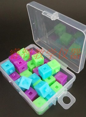 塑料插接块 J20520 塑料盒装小学数学 小学科学实验器材 教学仪器