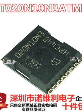 原装正品 IPT020N10N3ATMA1【MOSFET N-CH 100V 300A 8HSOF】