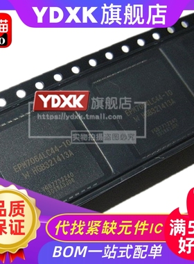 天猫 EPM7064LC44-15/-10/-7/-10/-12/10N 逻辑器件 PLCC44