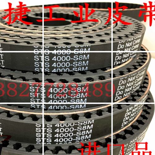 皮带门机电梯STS S8M 4000 S8M-15/19/20mm皮带皮带/环形同步电梯