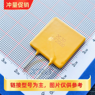 2000 20A 30V XRS 36V 24V X30 PTC 直插自恢复保险丝