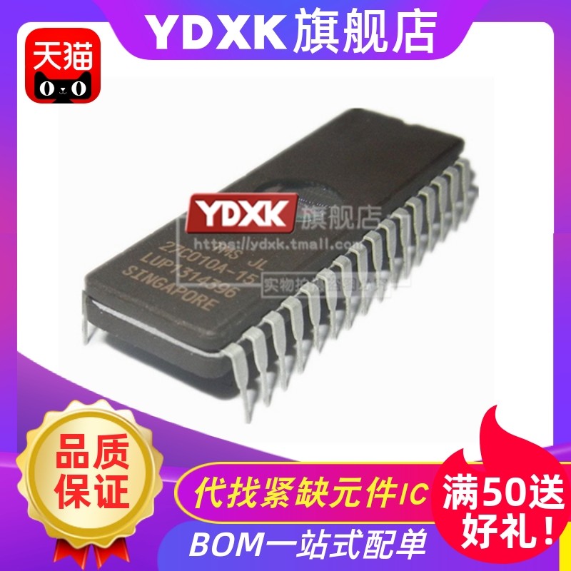 天猫 TMS27C010A-15JL/12JL/20JL/2JL/10JL/JE DIP32 存储