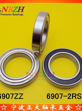 不锈钢轴承SS6907ZZ S6907-2RS B6907ZZ S61907 S6907ZZ 35*55*10