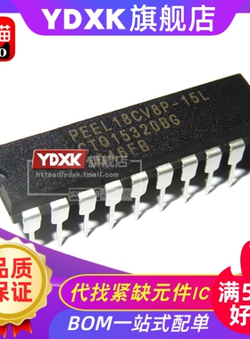 PEEL 18CV8 P PI -15L/25L/15/25 ICT TIBPAL16L8-25CN DIP20