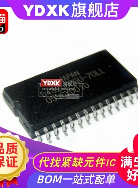 天猫 D43256BGU/UPD43256BGU-70LL/70L/85LL SOP静态存储器IC