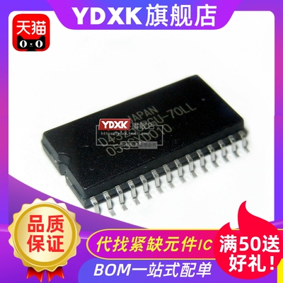 天猫 D43256BGU/UPD43256BGU-70LL/70L/85LL SOP静态存储器IC