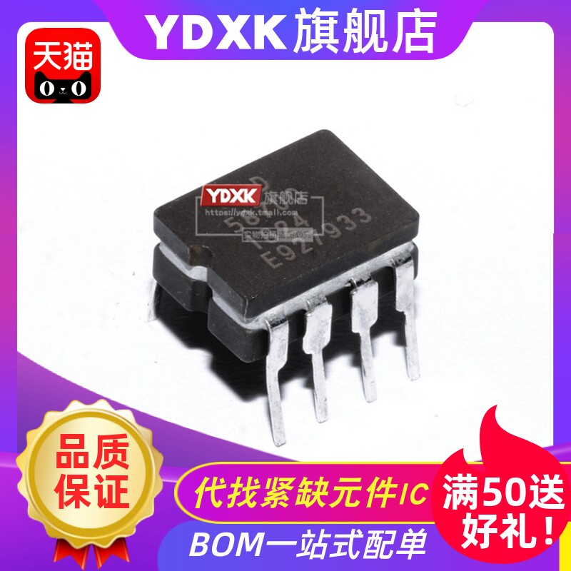 天猫 AD587 LQ JQ UQ AD711AQ 品质好精度运放陶封CDIP-8