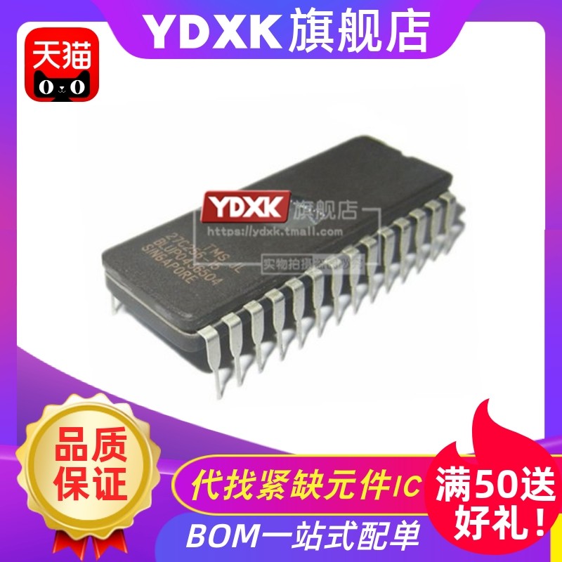 天猫 TMS27C256-20JL/15JL/12JL/25JE/2JL/10JL DIP28 存储器