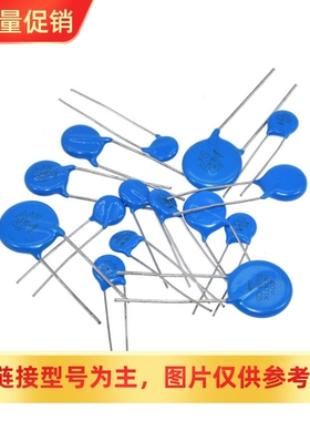 压敏电阻器07D201K 7D221 7D241 7D271 7D331 规格齐CYR/ZOV整包