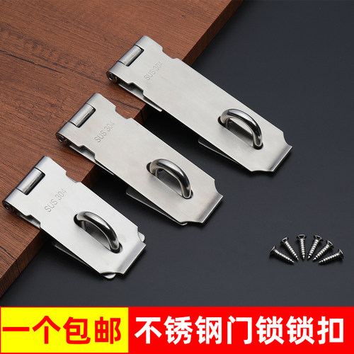 不锈钢锁牌锁扣老式卡扣门栓门锁抽屉柜门90度直角挂钩搭扣配件